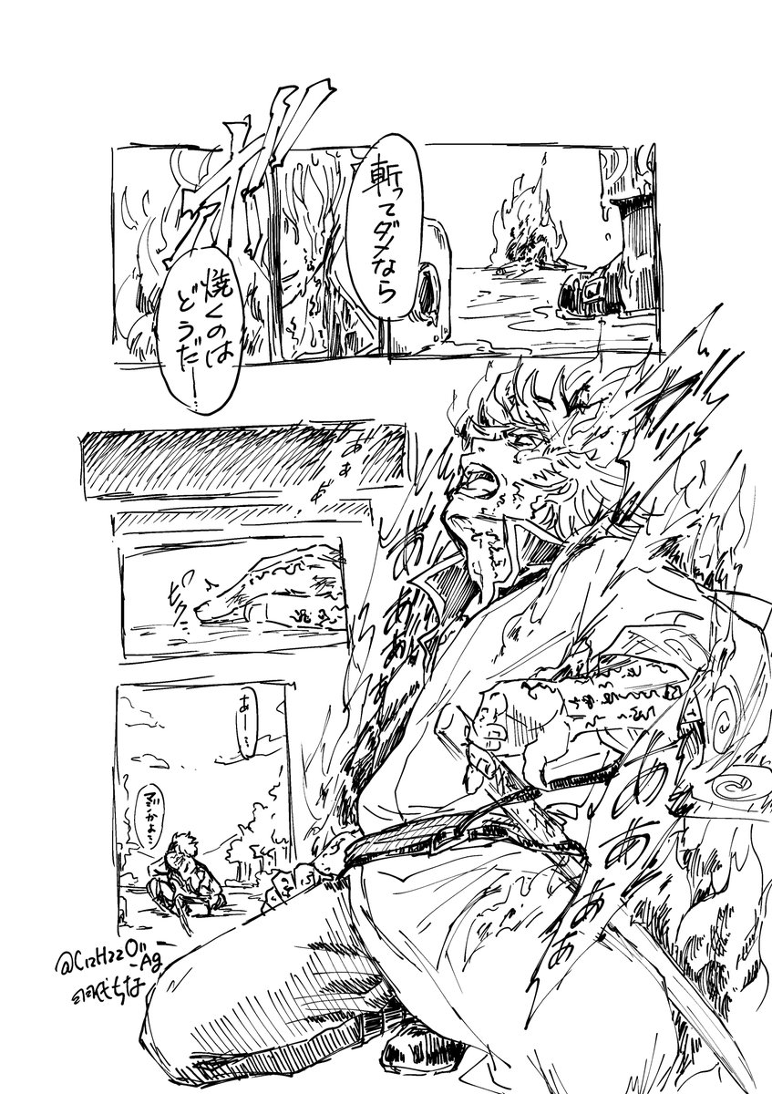 Twoucan 弱った坂田銀時真剣60分一本勝負 の注目ツイート イラスト マンガ コスプレ モデル