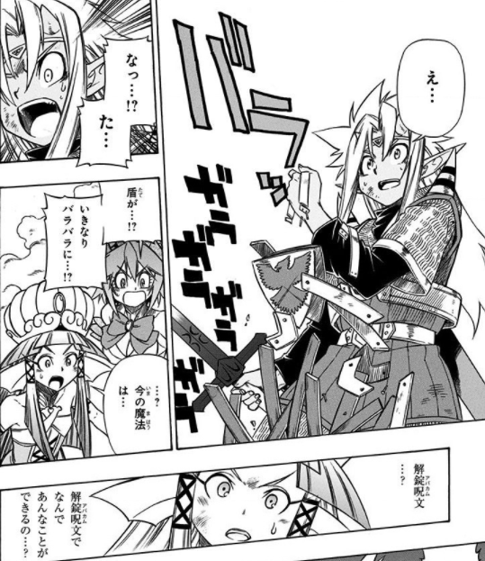 沖田 丈8 Dqソウラの面白い所100個 好きな要素 No047 背景の良さと絵の密度 月刊誌連載なので 背景ちゃんと描いてあるのが良い ファンタジーなんだから色んなシチュエーションでバトルするわけじゃないですか じゃあ 背景真っ白にしたら魅力