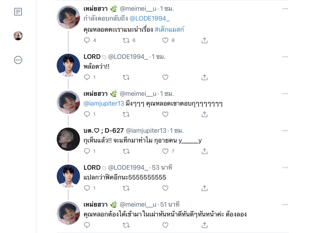 อะไรวะมึง554444445445555555555555555