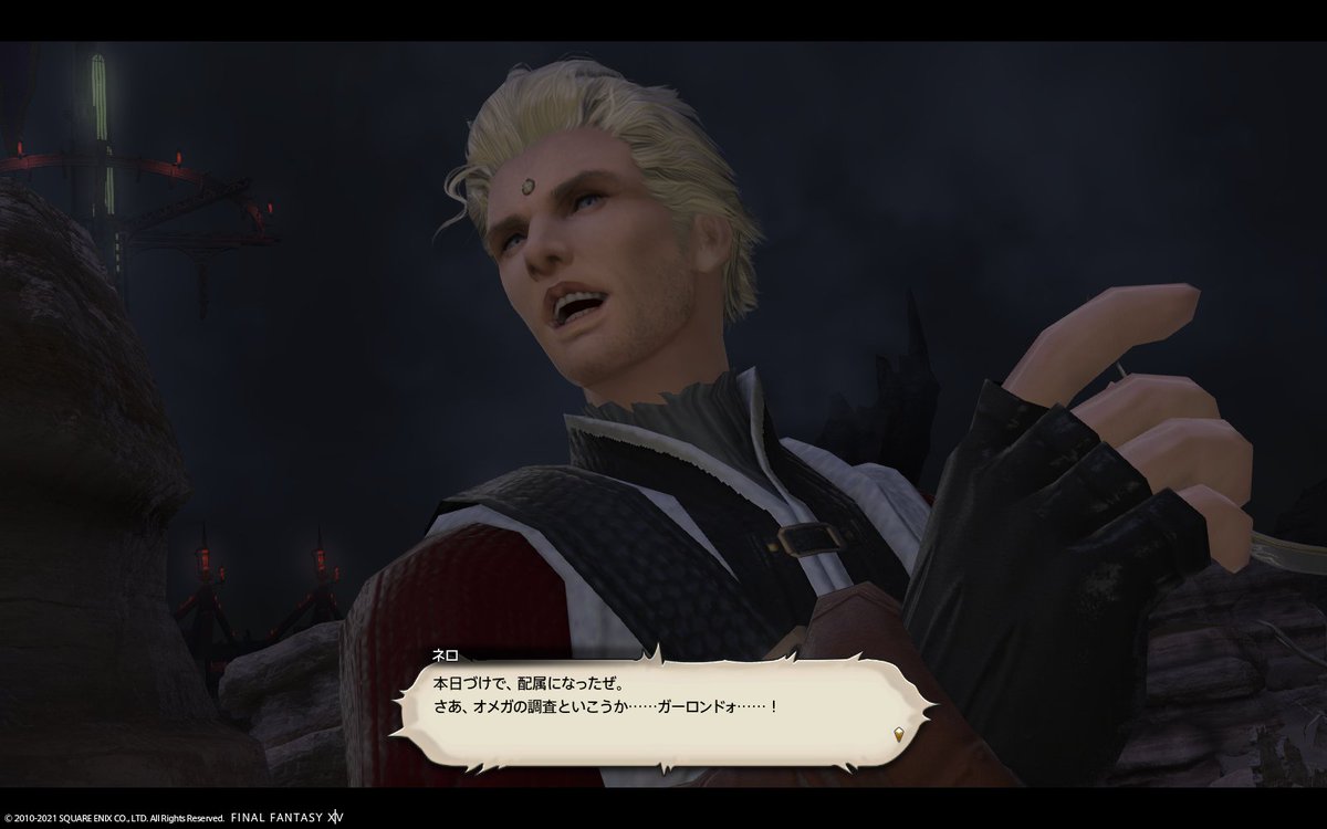 Ff14まとめ 紅蓮編1 Min T ミント
