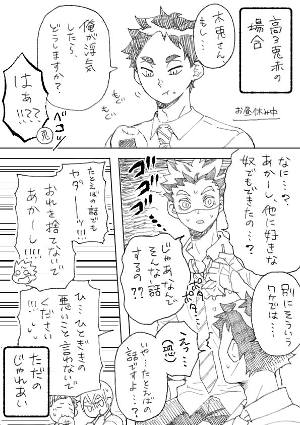 多分こんな感じ🙄🙄 https://t.co/3TMXvoSDSs 