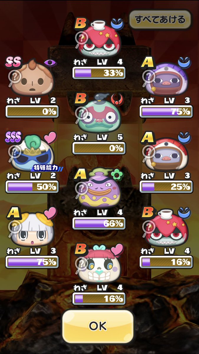 【ぷにぷに】フクロウ(ふくろう)の入手方法と能力評価【妖怪ウォッチ】 攻略大百科