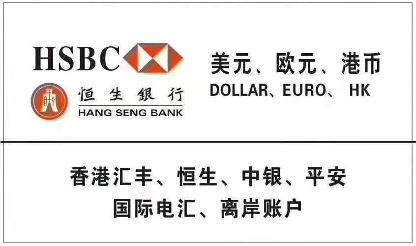 国家外汇管理局上海分局 State Administration of Foreign Exchange Shanghai Branch