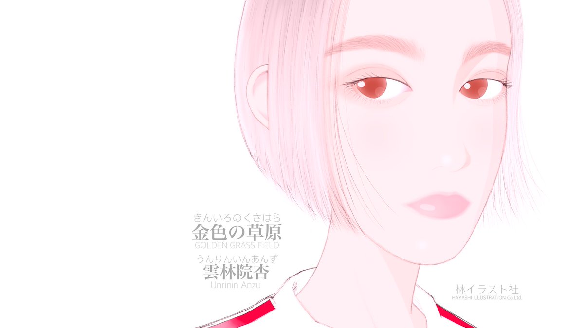 林イラスト社 Peach0469 Twitter 林イラスト社 Peach0469 Twitter