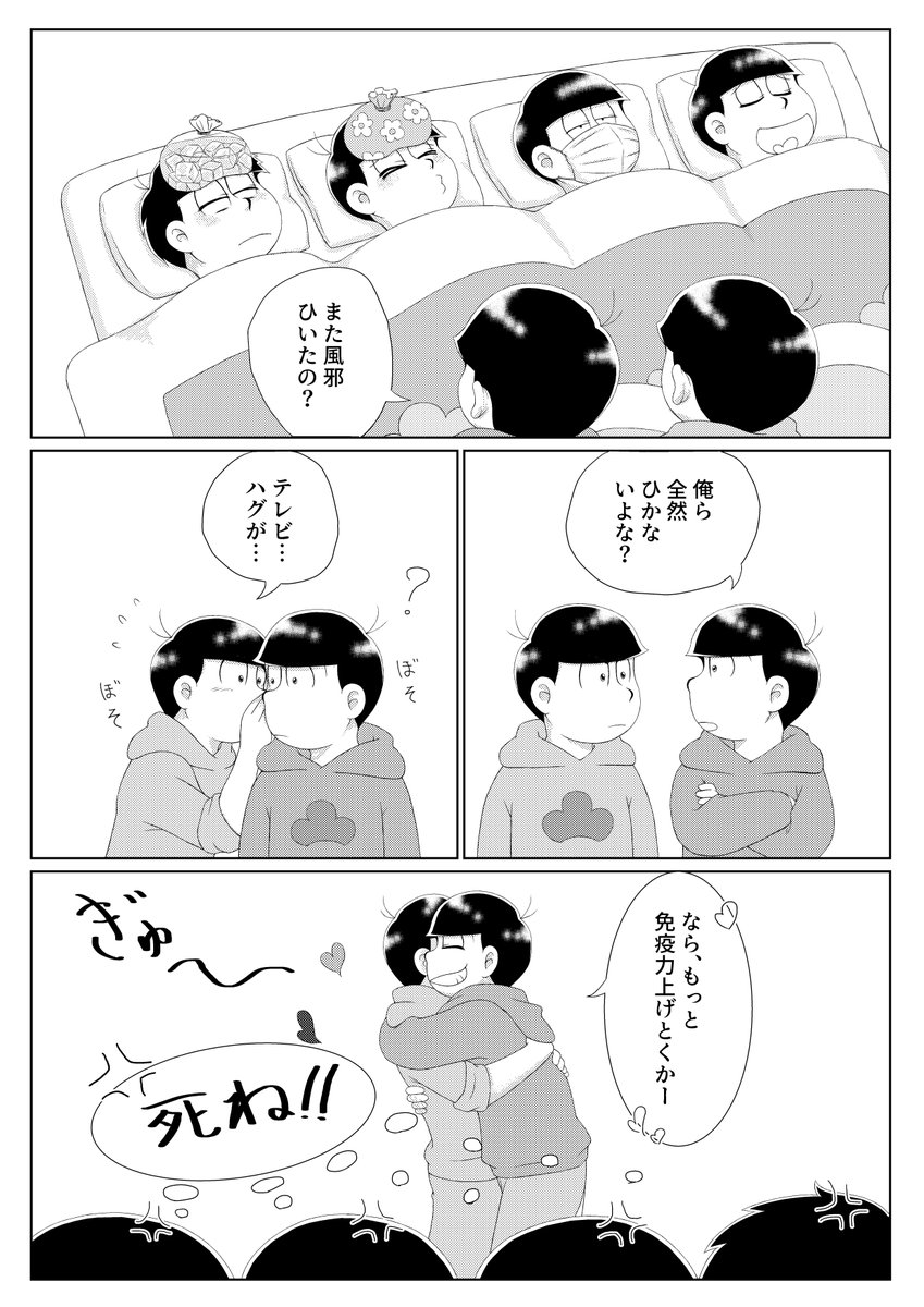 生暖かい目 顔文字 生暖かい目 顔文字