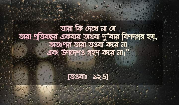 Md.Sharif Hossain (@13mdsharif) on Twitter photo 