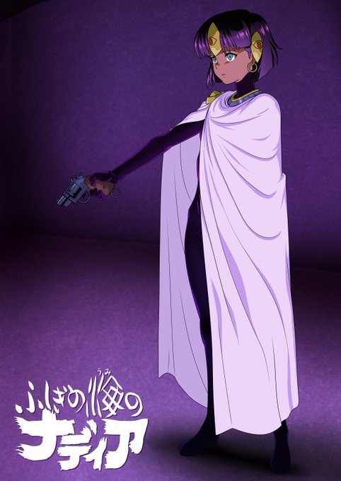 ふしぎの海のナディアのtwitterイラスト作品