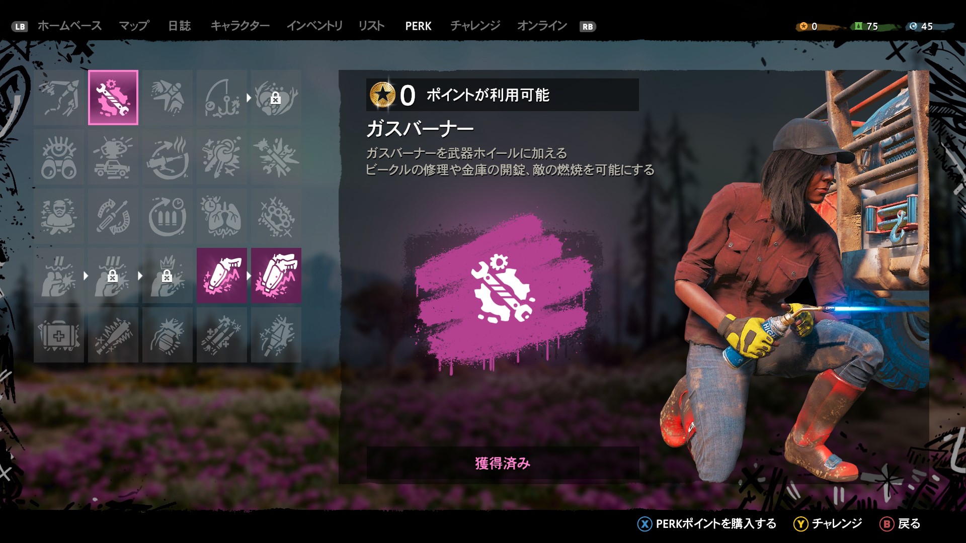 戦略双眼鏡 Twitter Search Twitter
