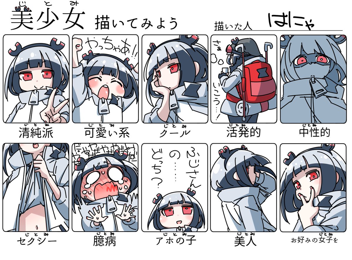 海外のVOMS鯖でこれ等の絵が絵文字で使われてて笑った 