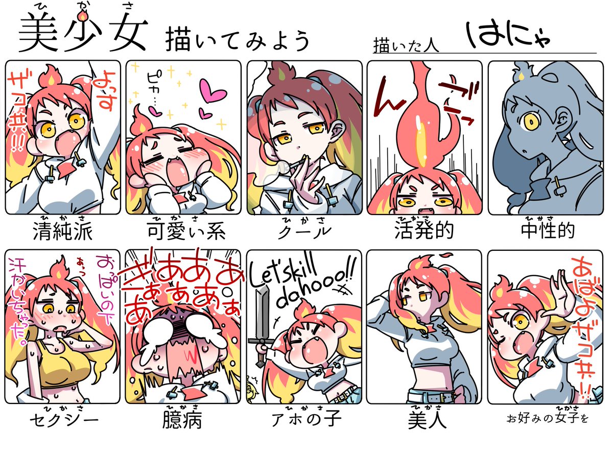 海外のVOMS鯖でこれ等の絵が絵文字で使われてて笑った 