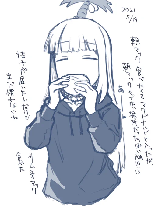 朝マックチャレンジはまた今度再チャレンジする日記です 