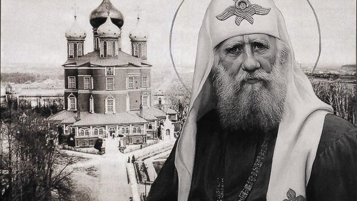 патриарх тихон 1919. святитель тихон белавин патриарх. святитель тихон (белавин) московский и всея россии, патриарх. тихон патриарх московский. святитель тихон белавин.
