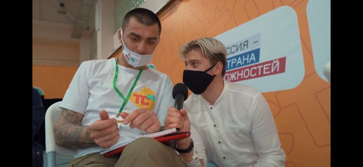 День 3
«Территория смыслов» – всероссийский форум.
Тульская область стала частью крупнейшей образовательной площадки страны и впервые организовала региональный этап. 

#Молодежь71 #Молодежка71 #ТСТула #ТерриторияСмыслов #Росмолодежь #РоссияСтранаВозможностей #веневскийрайон