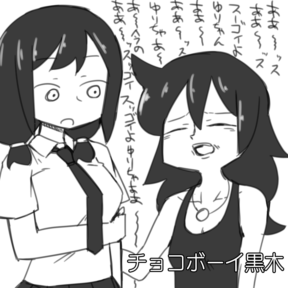 わたモテの絵まとめ Min T ミント わたモテの絵まとめ Min T ミント