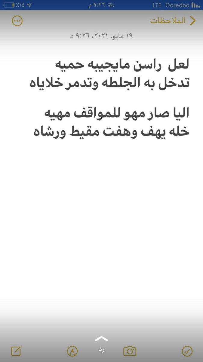 BaderBa45749983's tweet photo. #عجمي_المتلقم https://t.co/3YELMMzFgs
