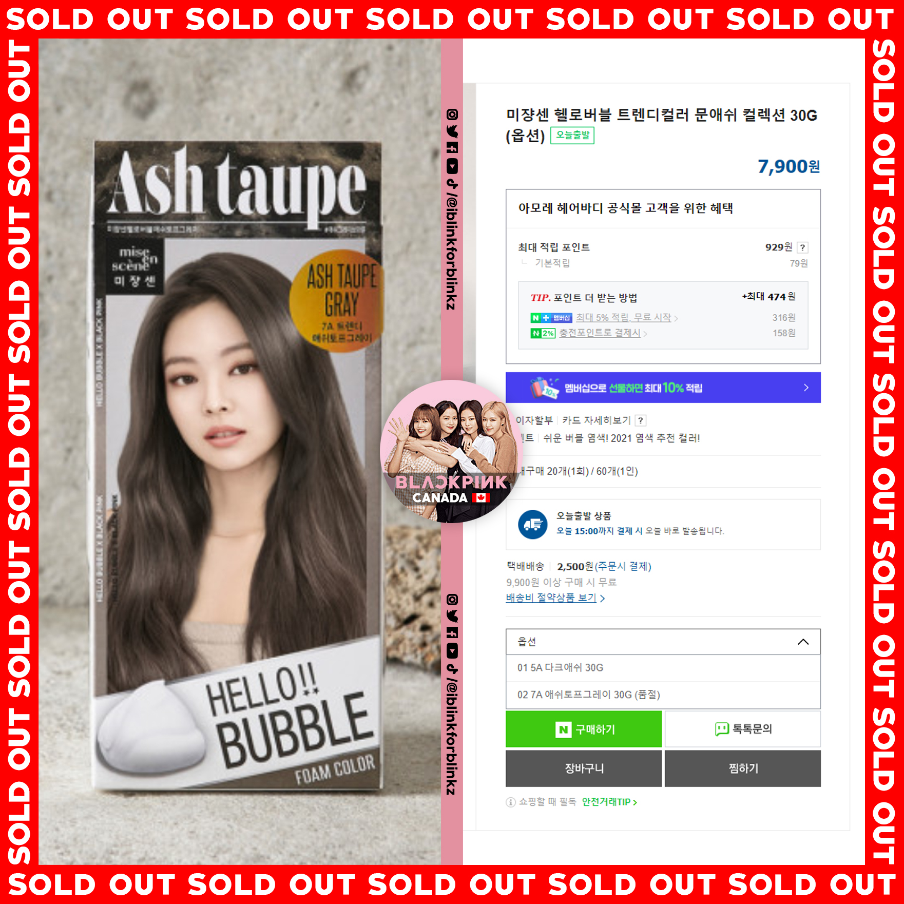 BLACKPINK CANADA 🇨🇦 2.0 on X: The power of JENNIE SOLD OUT item
