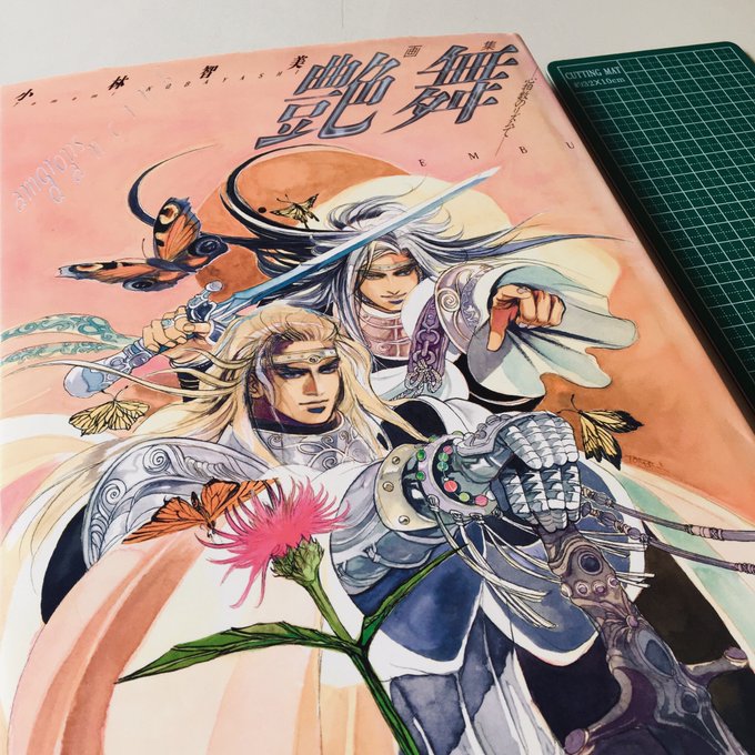 宝島 高画質 のtwitterイラスト検索結果 古い順