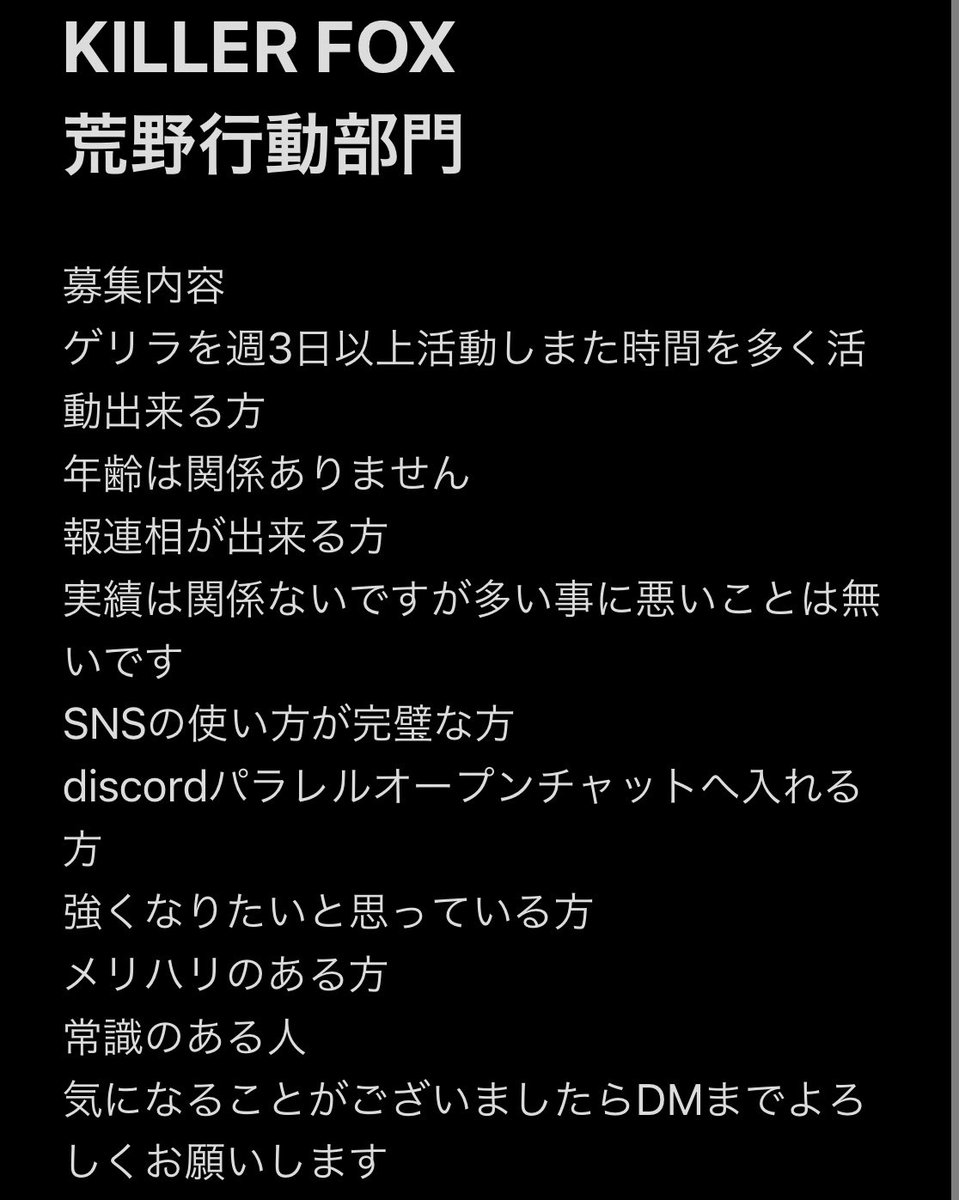 xXx05189's tweet photo. 荒野行動部門です興味のある方DMまでよろしくお願いします
 #荒野行動
 #荒野行動メンバー
 #荒野の光 
 #荒野CHAMP 
 #荒野行動ゲリラ https://t.co/otc9AkXGiL