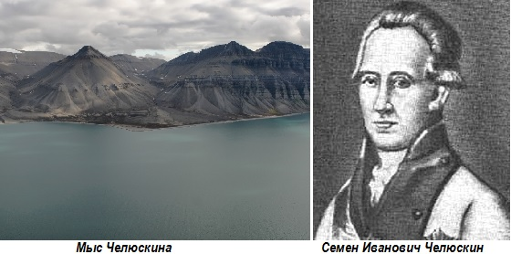 RusEmbJakarta's tweet photo. #OTD in 1742 #Russian🇷🇺 navigator Semyon #Chelyuskin on dog sleds reached the northernmost tip of #Eurasia

Today, on Cape Chelyuskin, the northernmost point of the #Taimyr Peninsula and mainland #Asia, a polar station and northernmost airfield of continental Eurasia are located https://t.co/cLFxbSC96s