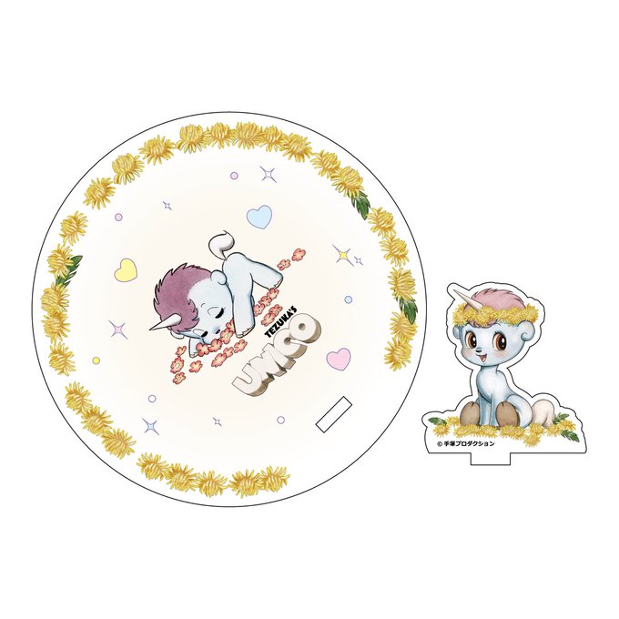 可愛いユニコのtwitterイラスト検索結果 可愛いユニコのtwitterイラスト検索結果