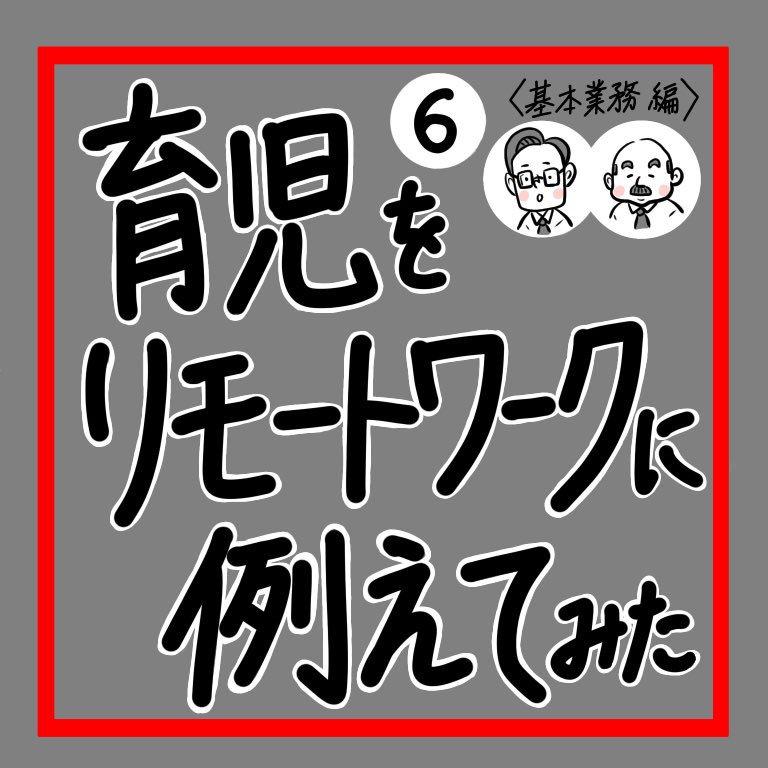 Twoucan 赤ちゃん言葉 の注目ツイート イラスト マンガ コスプレ モデル Twoucan 赤ちゃん言葉 の注目ツイート イラスト マンガ コスプレ モデル
