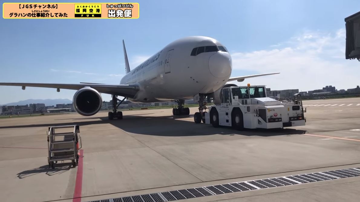 Japan Airlines Jal Jal Official Jp Twitter