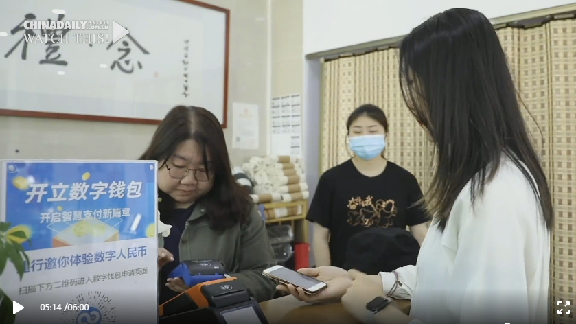 School of Finance, Renmin University of China (@cipsfruc) on Twitter photo Renmin University of China has recently become one of first universities to use China's legal digital currency. Check out <a href="/ChinaDaily/">China Daily</a>'s exclusive video story on the use of Digital RMB on RUC campus.
mp.weixin.qq.com/s/doi686Yldn0R…
#RUC #digitalRMB #campus #fintech #DigitalCurrency Renmin University of China has recently become one of first universities to use China's legal digital currency. Check out <a href="/ChinaDaily/">China Daily</a>'s exclusive video story on the use of Digital RMB on RUC campus.
mp.weixin.qq.com/s/doi686Yldn0R…
#RUC #digitalRMB #campus #fintech #DigitalCurrency