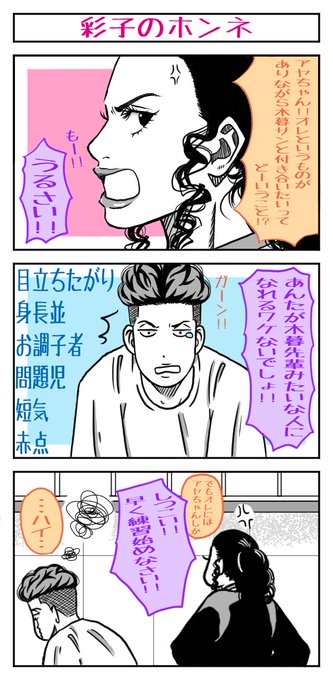 スラムダンク を含むマンガ一覧 リツイート順 4ページ ツイコミ 仮 スラムダンク を含むマンガ一覧 リツイート順 4ページ ツイコミ 仮