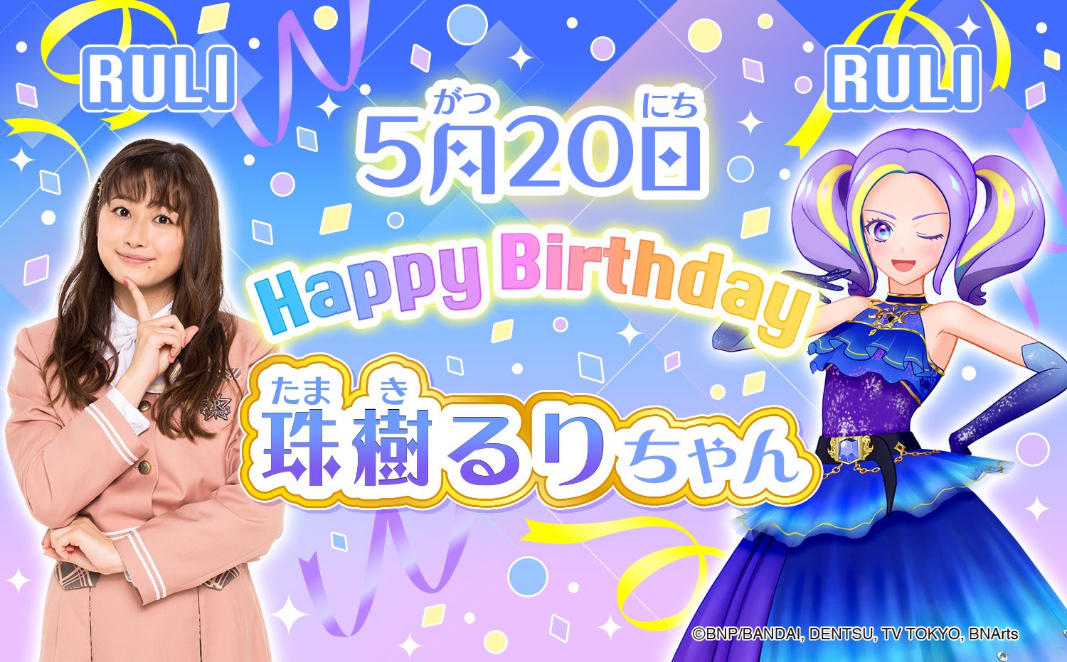 アイカツ　約2000枚大量まとめ売り アイカツ！ 大量 まとめ売り - メルカリ
