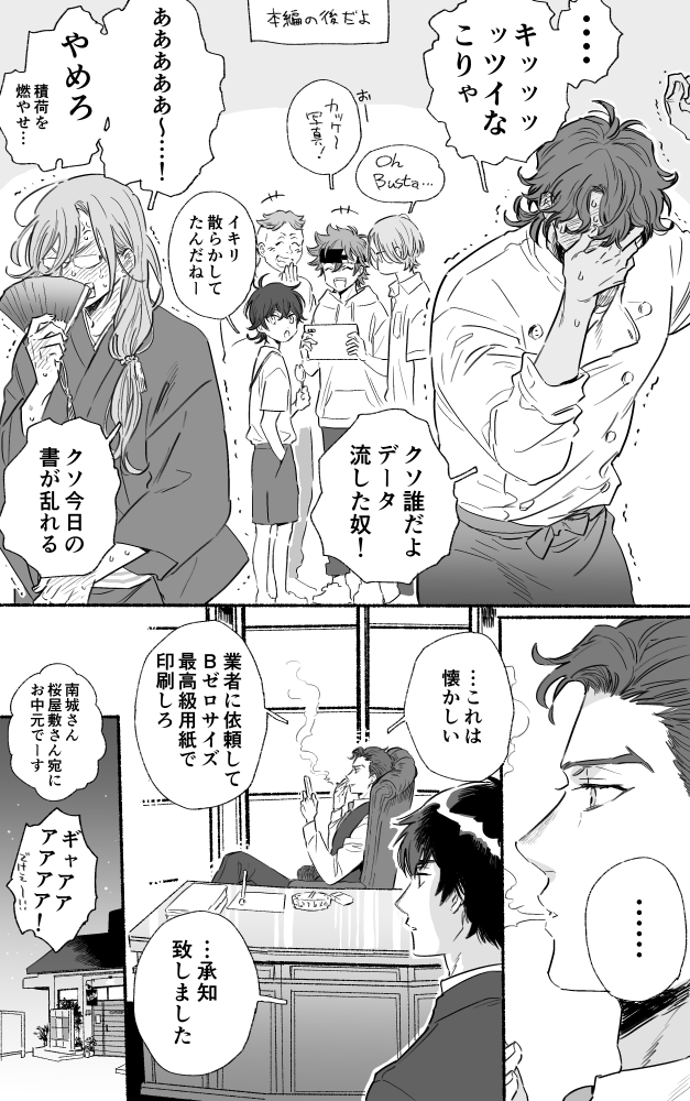 元ヤン チャ🐣 
