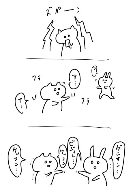 星野源さん結婚のニュース見て、職場で同じ顔してる先輩と初めて話した

#イラスト #星野源 #結婚おめでとう #絵 