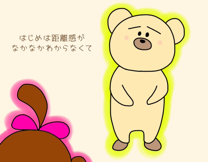 癒しイラストのtwitterイラスト検索結果