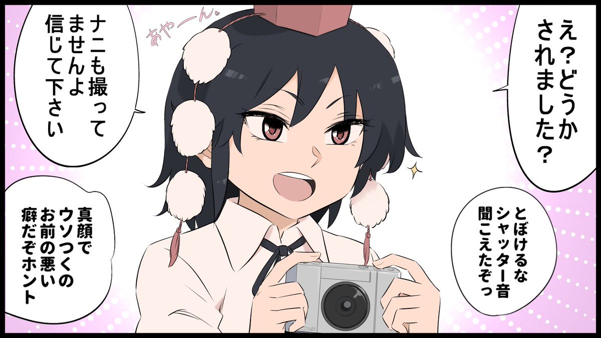 あやめぐ( ꈍᴗꈍ) 