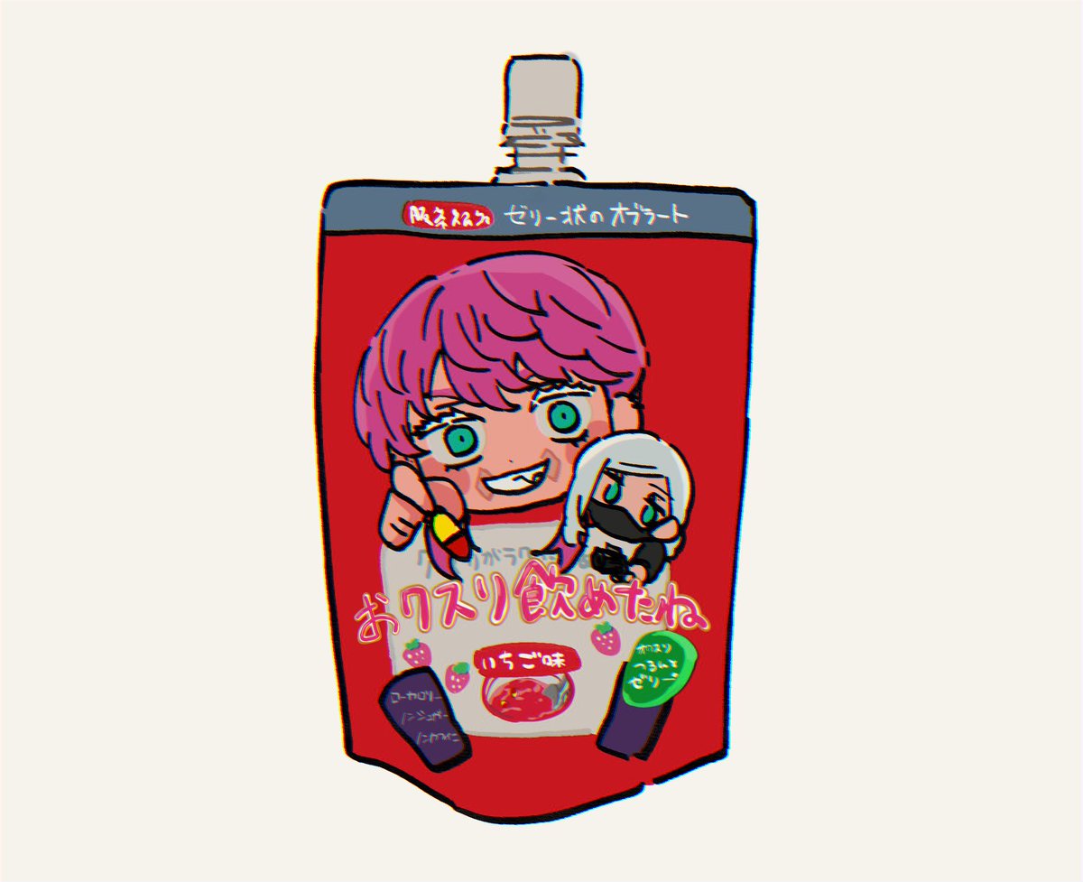 smile 1girl pink hair solo chibi holding green eyes  illustration images