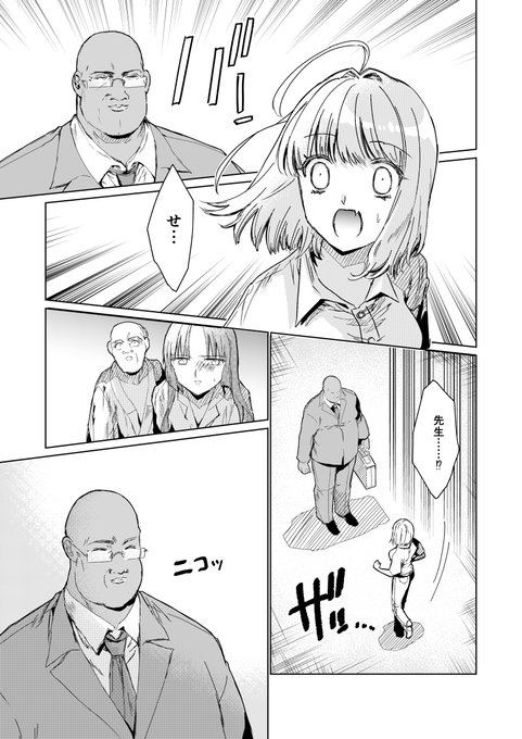 異世界vs医療事務～イセカイイリョウジム～ 第25話 #漫画 #オリジナル #オリジナル漫画 https://t.co/HVSBMmxmuS 