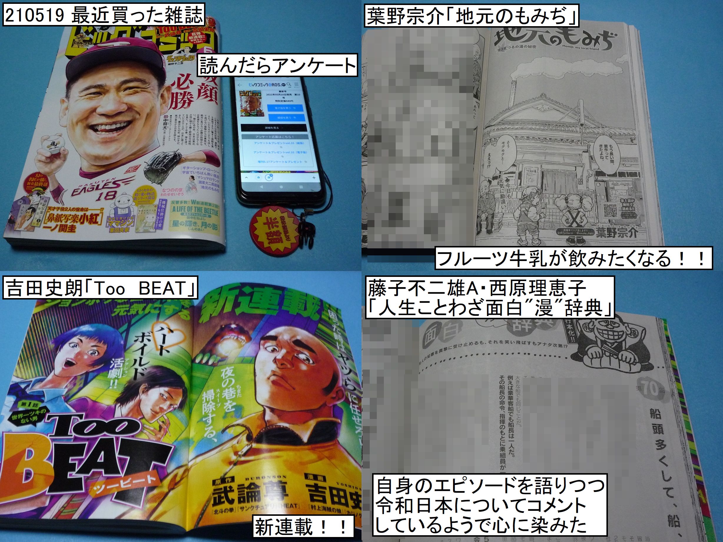 吉田史朗 Twitter Search Twitter