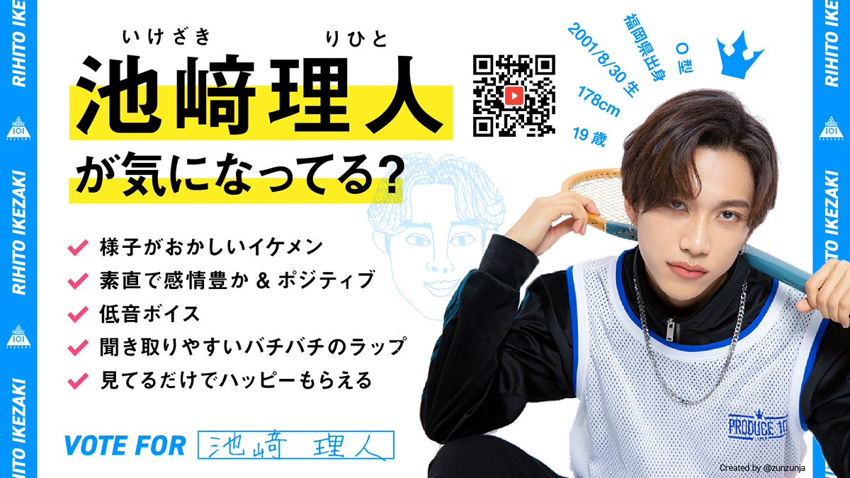 ズン on Twitter: