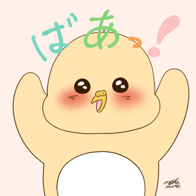 癒しイラストのtwitterイラスト検索結果 癒しイラストのtwitterイラスト検索結果