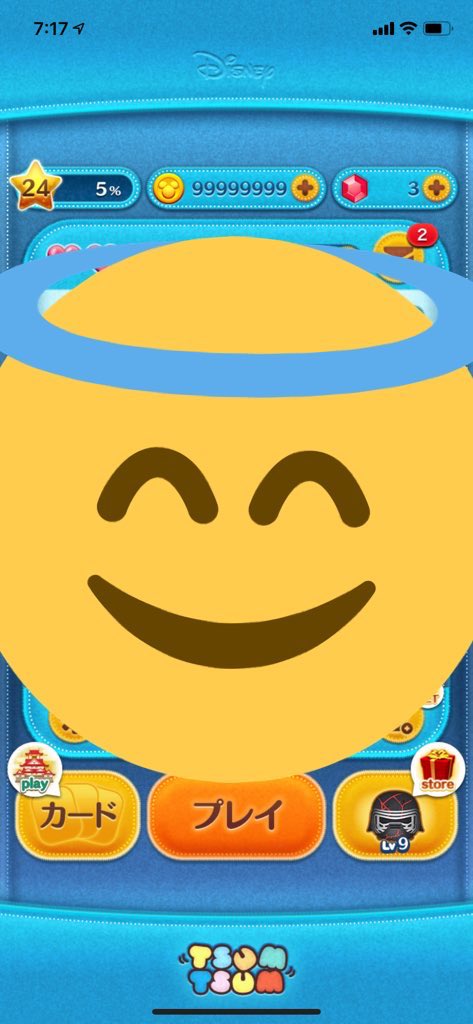 あつし tweet media