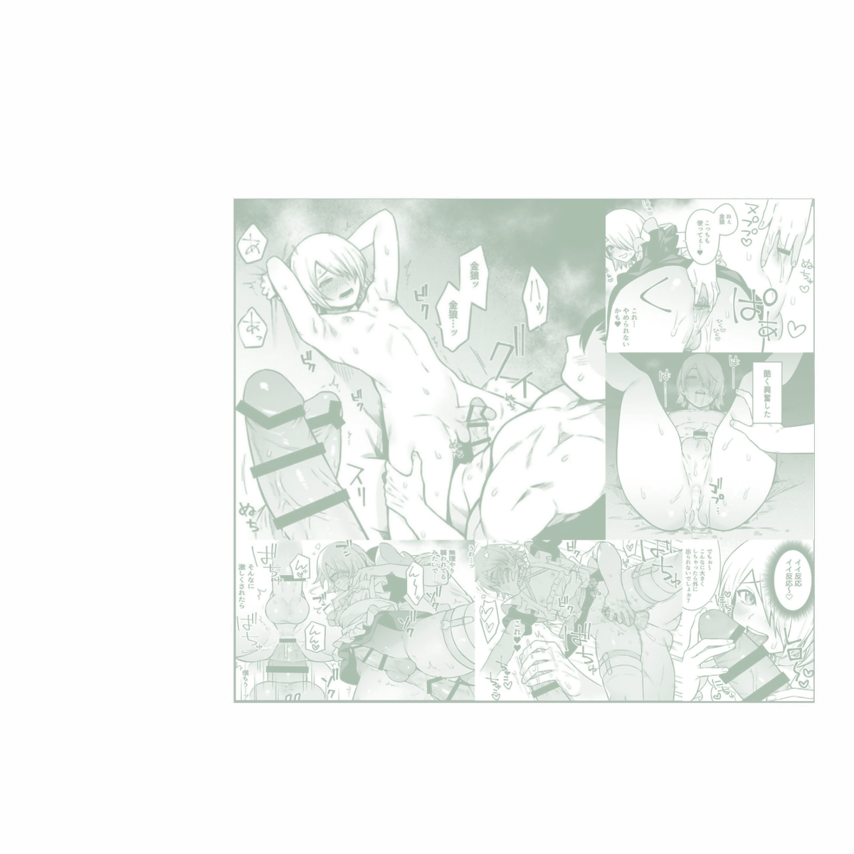 ──  𝙂𝙄𝙉𝙍𝙊;; ˢʷᵉᵉᵗ ᵇᵒʸ

  ꒷ ͝͝͝ ꒦꒷ ͝͝͝ ꒦ ͝ ꒷꒷ ͝͝͝ ꒦ ͝ ꒷ ͝͝͝͝͝ ꒦ ͝꒷ ͝͝͝ ꒦ ͝ ꒷

        ➢; 𝐋𝐞𝐰𝐝 𝐚𝐜𝐜𝐨𝐮𝐧𝐭.
ㅤ    ➢; 𝐆𝐚𝐲.
ㅤ    ➢; 𝐏𝐚𝐬𝐬𝐢𝐯𝐞.
ㅤ    ➢; 𝐎𝐧𝐥𝐲 𝐬𝐩𝐚𝐧𝐢𝐬𝐡. 
ㅤ    ➢; 𝐅𝐞𝐦𝐛𝐨𝐲
ㅤ    ➢; 18 𝐚𝐧̃𝐨𝐬
 
『♡ + ↻』