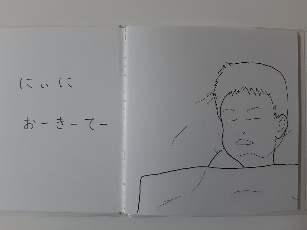 次男のムチムチ化が止まらない 絵描きさんと繋がりたい イラスト好きな人と 前橋さんの漫画 次男のムチムチ化が止まらない 絵描きさんと繋がりたい イラスト好きな人と 前橋さんの漫画