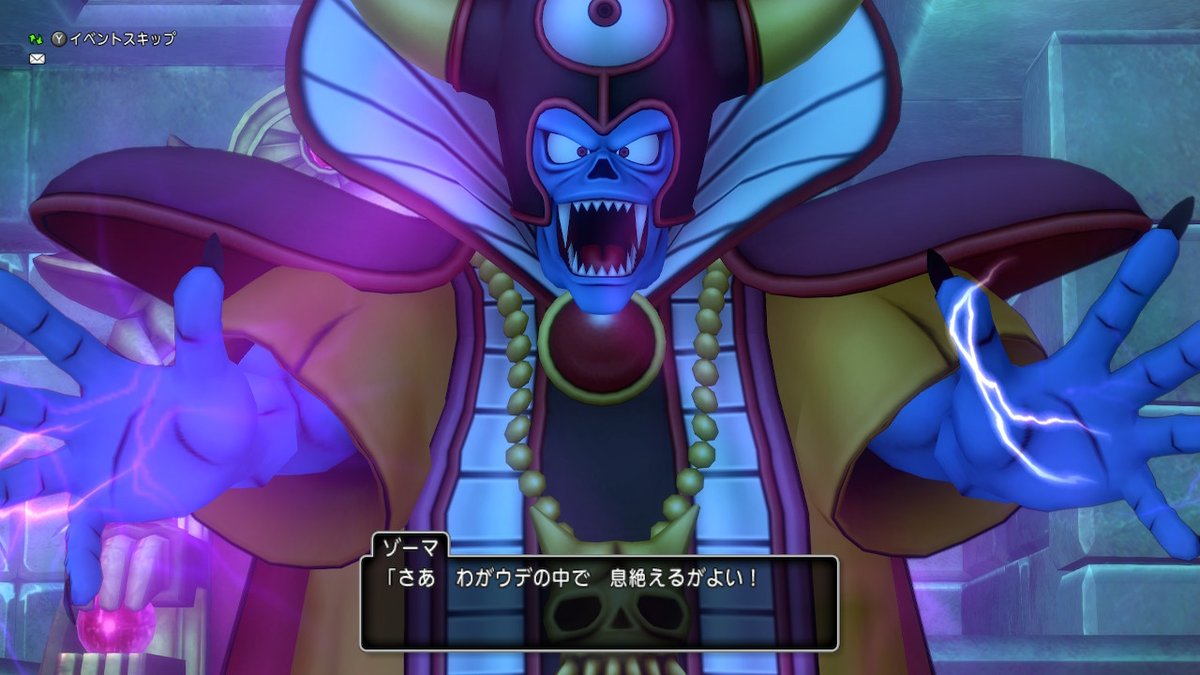 ゾーマ Twitter Search