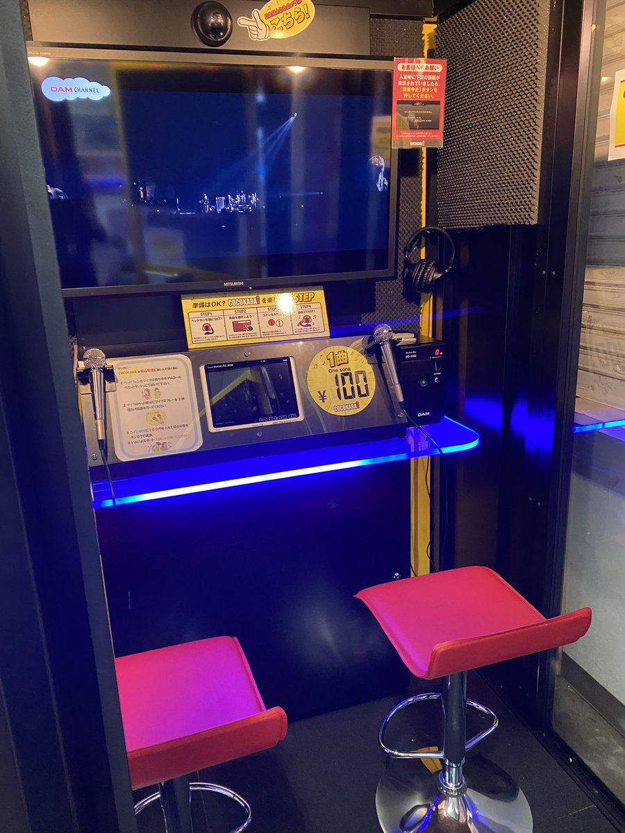 日本にもあったのね！ボックス型一人カラオケ。1曲100円、下妻駅にて。
