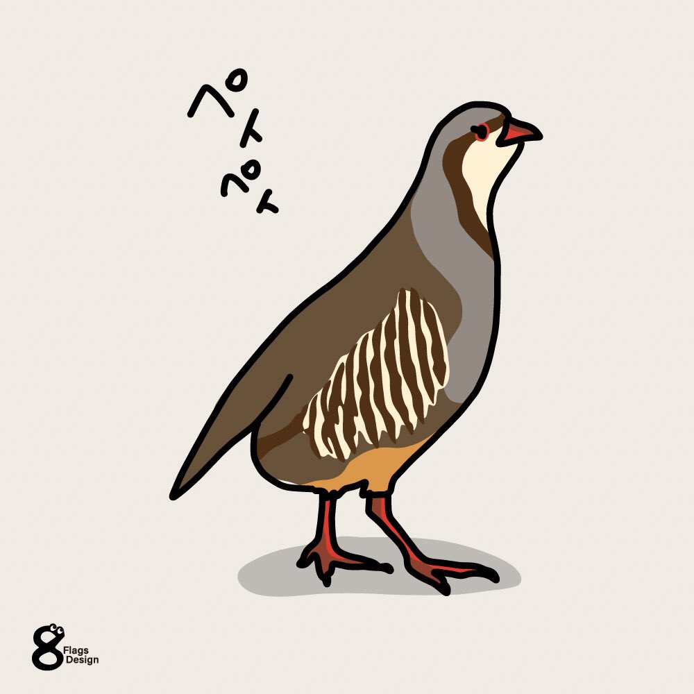 ベクターシェルフ ペイペイ鳴くイワシャコ 無料イラスト素材です よく鳴く鳥さん ペイペイというかピョイピョイというか イラスト イラストレーター デザイン デザイナーと繋がりたい Freematerials フリー素材 Illustrator 絵描きさんと繋がりたい
