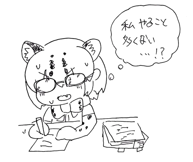 #フンボルトペンギンちゃんねる 