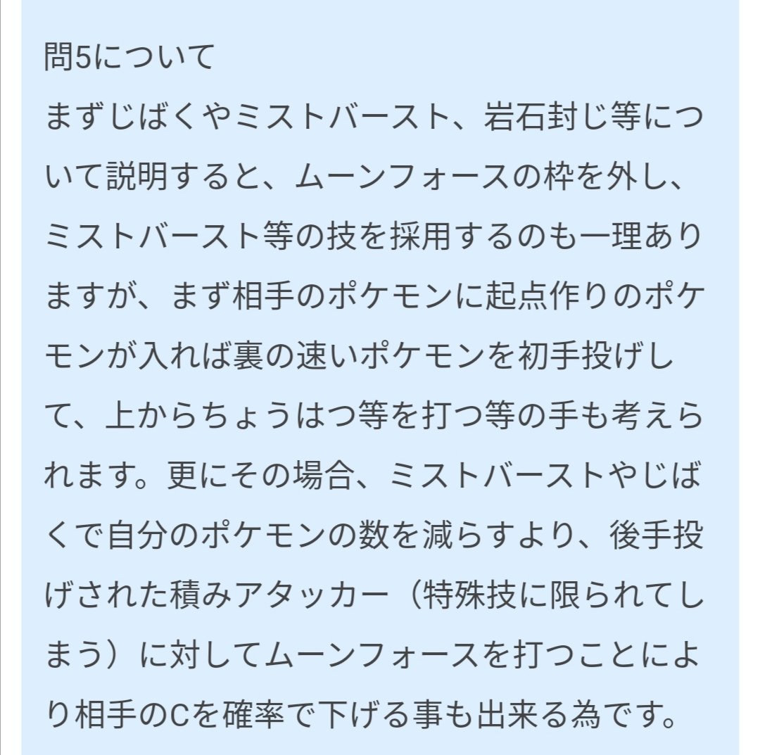 ご飯の松 Syouchiku0124 Twitter ご飯の松 Syouchiku0124 Twitter