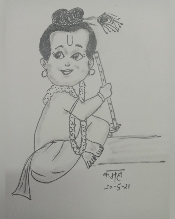 portrait of bal gopal by artistkunal on DeviantArt