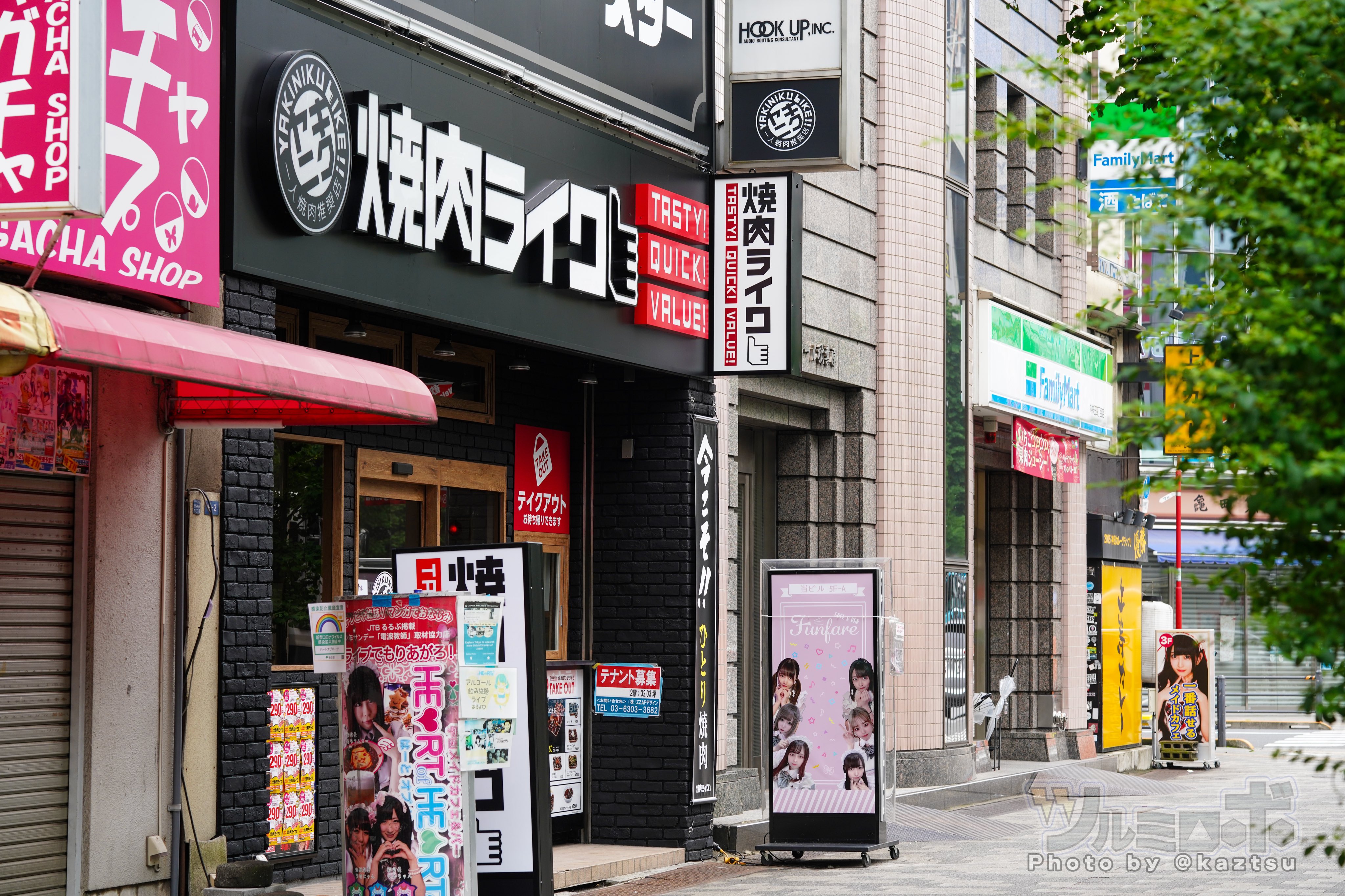 ﾂﾙﾐﾛﾎﾞ 日高屋跡地 ひとり焼肉 焼肉ライク秋葉原 中央通り店 本日オープン記念で290人限定 匠カルビ ハラミセット1 3円が290円に ライクがきっとラブになる秋葉原2店舗目 T Co Gve4aeyluj Twitter