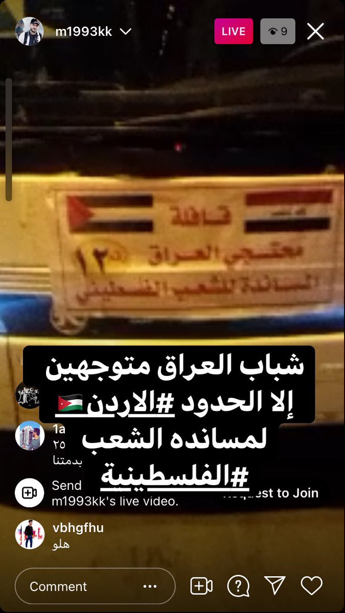 alizz443315's tweet photo. #غزه_تقاوم  #فلسطين_تقاوم   #العراق https://t.co/LBFJE65WXU
