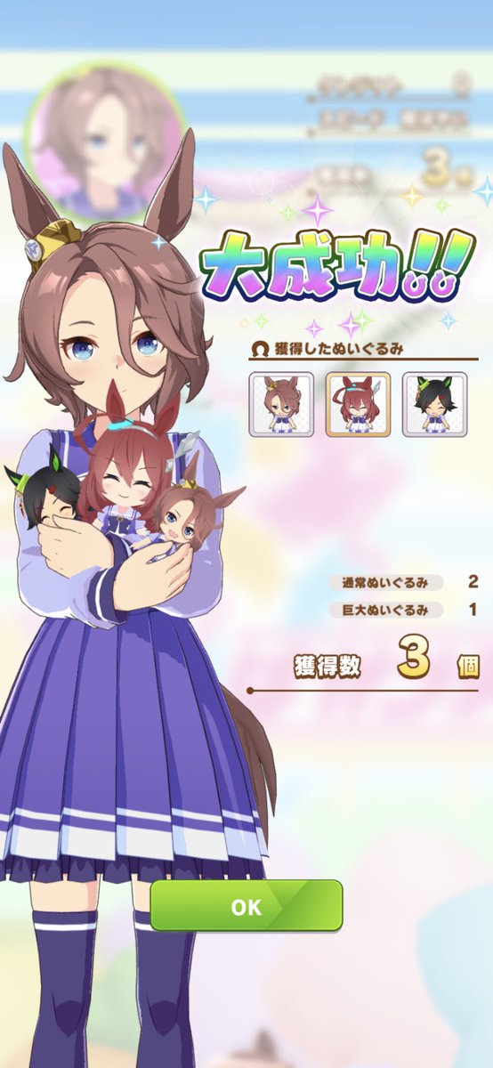 ぬいぐるみのtwitterイラスト検索結果 ぬいぐるみのtwitterイラスト検索結果